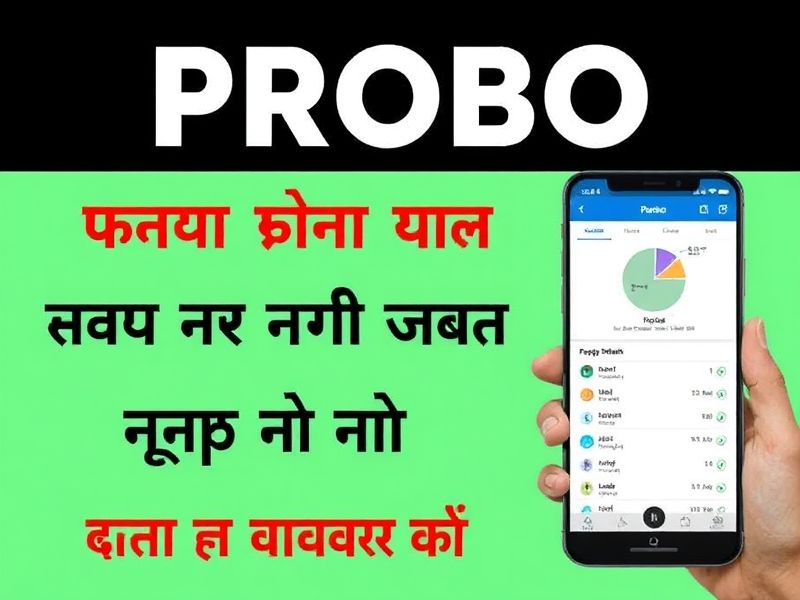 Learn how to play Probo, India’s trending prediction app where you can earn real money by forecasting outcomes.